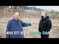 혈당 수치 최대치..😲 당뇨 합병증까지 극복한 습관은 tv chosun 210301 방송 명심보감 28회 tv조선