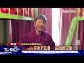 跟著「粉紅超跑」 北港旅店5月2日3日都客滿｜tvbs新聞 @tvbsnews01