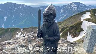 越後三山縦走中ノ岳