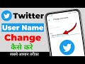 Twitter Username Change | How To Change Twitter Username | twitter username change | Twitter