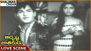 Adrushta Jatakudu Movie || Ramakrishna \u0026 Suma Superb Love Scene || NTR, Vanisri || Shalimarcinema