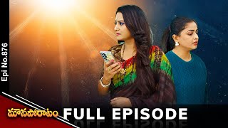 Mouna Poratam | 28th January 2025 | Full Episode No 876 | ETV Telugu