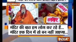 UP: VHP to hold 2-day Dharma Sansad at Prayagraj's Kumbh starting today