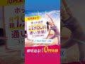 ホットヨガlavaから無料体験案内です‼️今なら2回も無料❗※当日は下記リンク先中部にある紹介状をご提示ください🏃🏃‍♀https invy.page.link 3hvy7u1grcps1uu39