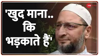 मेरा गुनाह तो बताया नहीं', भड़काऊ भाषण पर हुई FIR पर बोले Owaisi, सुनिए RSS विचारक Avanijesh Awasthi