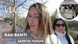 VLOG: ПОДСТРИГЛАСЬ! ПРОДАЛА КАМЕРУ И НАТАНЦЕВАЛИСЬ! 27.01.2023