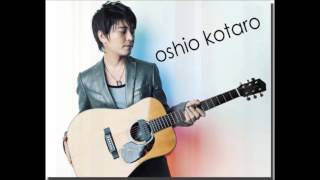 Kotaro Oshio 家路