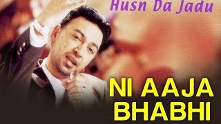 Ni Aaja Bhabhi - Husn Da Jadu | Manmohan Waris | Sangtar