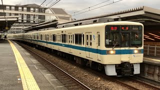 小田急 8000形 8253F 急行 町田行き 鶴巻温泉駅