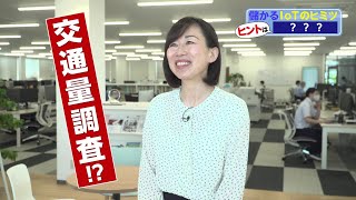 株式会社アイペック（デジタル技術活用事例紹介動画）