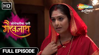 Jogeshwaricha Pati Bhairavnath - भैरव करणार राज्याचा विस्तार - Full Ep 234 - TV Show