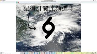 【首風登陸越南】 2022年太平洋颱風季之熱帶氣旋路徑: 低壓區01W