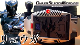 城戸真司 鏡像【全ボイス音声】仮面ライダー龍騎 CSM Vバックル ドラグバイザー アドベント セリフ 名シーン再現 仮面ライダーリュウガ コンプリートセレクションモディフィケーション 闇