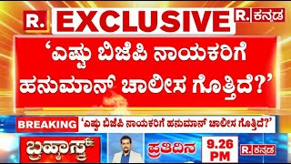 Priyank Kharge Controversial Statement : ‘ಯಾರಿಗೆ ಎಲ್ಲಿ ಮನಶಾಂತಿ ಸಿಗುತ್ತದೆ ಅಲ್ಲಿಗೆ ಹೋದ್ರೆ ತಪ್ಪೇನಿಲ್ಲ’