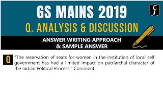 GS Mains 2019 Question Analysis