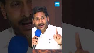 ఒక్కసారి నా కథ గుర్తుచేసుకోండి #YSJagan #Chandrababu #PawanKalyan #TDPGovt #NaraLokesh