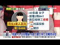 桃再 3 自貿港區清零 王必勝預告 還有不少確診│中視新聞 20220124