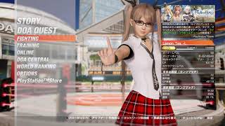 #DOA6 崖っぷちマリーお昼のランクマ/ Marie Rose Ranked Match (お試し配信 115 ) 2024/10/5