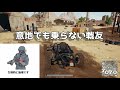 一緒に遊ぶ友達がいないので外国人とプレイする 1【pubg】