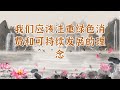 刺激老百姓消费，到底刺激的是哪些人，消费什么产品才更好呢