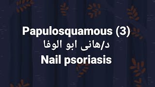 Dr Hany 🔹 papulosquamous (3) 👉 Nail psoriasis