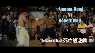 Sammo Hung VS Robert Wall (The Game of Death 死亡的遊戯 - 1972) #gameofdeathfreefire #robertwallsammohung