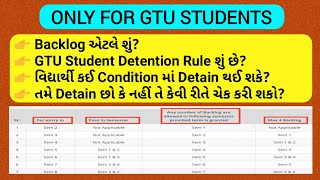 GTU Backlog Meaning | GTU Detain Condition | GTU Student Detention Rules | For Old and New Students