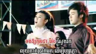 Khmer New Year Song 2011 - កុំភ្លេចគុណម្តាយ.mp4