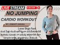 No jumping Cardio Exercise for weightloss by Ismart Aruna