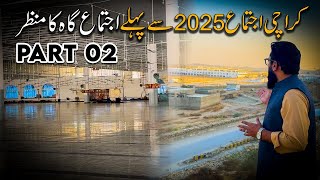 Karachi Ijtema 2025 | Part 2 | Karachi ijtema Start Honey Say Pehlay Ka Manzar | Asif Iqbal Vlogs