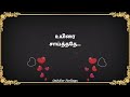 தனிமை feelings என் மனதின் சுமை ஏனோ இது விதியின் பிழை தானோ 💔💔🚶🚶