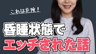 女子部屋【ちなつのお部屋＃005】