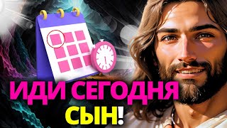 ✝️Дети, УМОЛЯЮ ВАС! Сегодня это сообщение повлияет на вашу ЖИЗНЬ!  Послания от ангелов 👼🏻