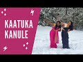 Kaatuka Kanule Dance - Aakaasam Nee Haddhu Ra || Kaattu Payale - Soorarai Pottru || Chennai Beats