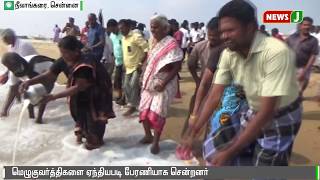 சுனாமி பாதிப்பின் 14ஆம் ஆண்டு நினைவு தினம் | 14th anniversary of the Tsunami hit