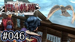 #046 軌跡好きの【閃の軌跡Ⅱ改】実況だよ