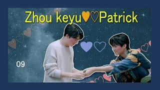 INTO1♥Zhou keyu♥♡Patrick♥_moment 09 #KEPAT