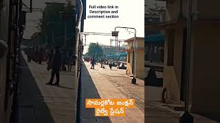 Complete Details of Samalkota Junction Railway station|సామర్లకోట రైల్వే స్టేషన్ వివరాలు #samalkot