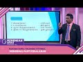 Menengah Atas (2022) - Klip | Bahasa Tamil: Valimiga Vithigal - Mengenal Pasti Kesalahan