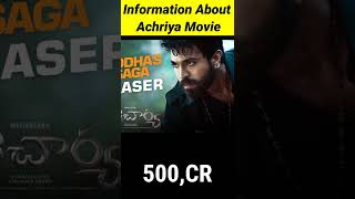Acharya Movie Release Date | Ram Charan Chiranjeevi New Movie Release Date Budget Review Video