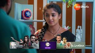 Meghasandesam | Ep - 222 | Best Scene | Feb 05 2025 | Zee Telugu