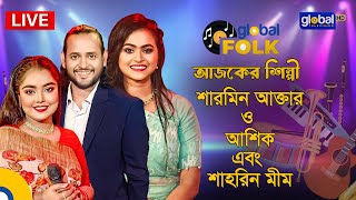 ৭ দিন ব্যাপি ঈদ আ‌য়োজন, ‌Royal Tiger গ্লোবাল মিউ‌জিক ফেস্ট | Global Music