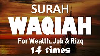Surah Waqiah 14 times for Wealth, Job & Rizq |MuslimKorner