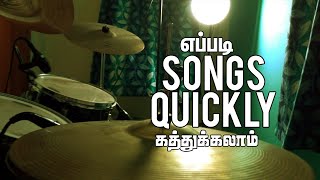 Tamil Drums Lesson | How to Listen songs and play in instance | #19 (How to Play Drums)