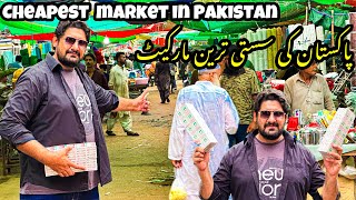 Cheapest Bazar In Karachi Jodia Bazar | Bolton Market Karachi