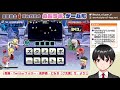 【qma 輝望の刻】 13 トリニティクロスを全力で楽しむ男【vtuber】