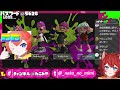 【 スプラトゥーン3】参加型！オバフロ専vtuberと一緒に遊ぼう！