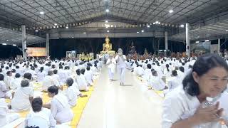 ถ่ายทอดสด งานปฏิบัติธรรมวันนัดพบผู้ใฝ่ธรรม วัดไตรสิกขาฯ จ.สกลนคร ประจำปี ๒๕๖๗