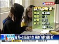 「特招模擬考」教育部三不因應－民視新聞