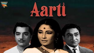 Aarti 1962 | Classic Movie | Romantic Movie | Ashok Kumar, Meena Kumari, Pradeep Kumar | Vintage |
